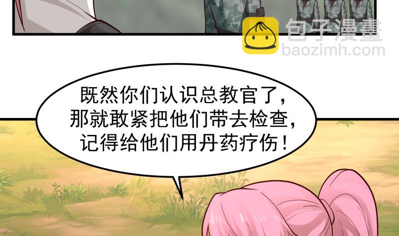 第482话 古墓情报-第482话