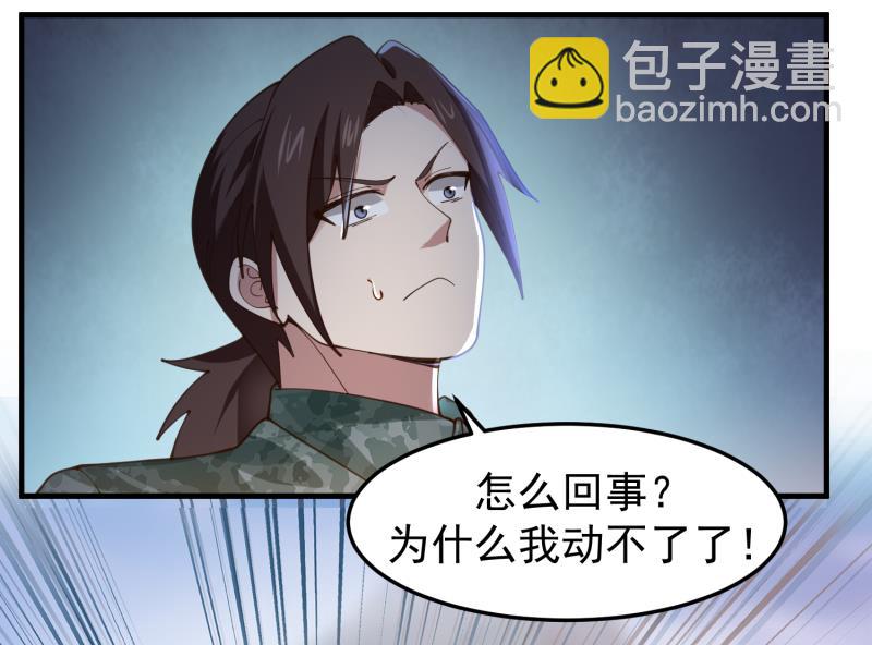 第482话 古墓情报-第482话