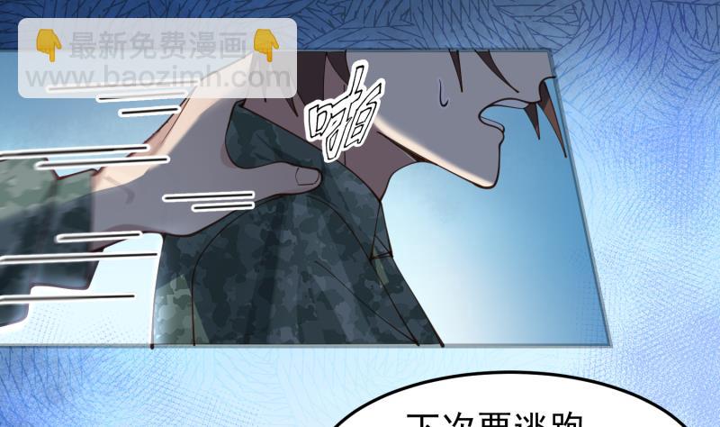 第482话 古墓情报-第482话