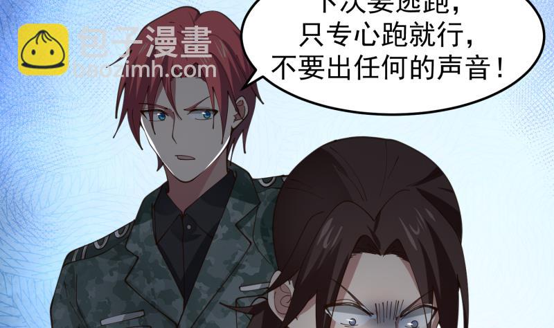 第482话 古墓情报-第482话