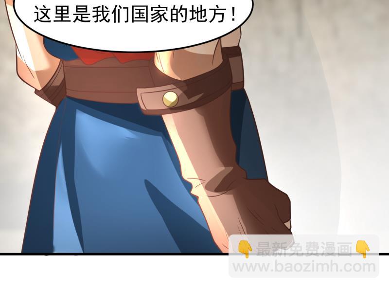 第484话 异教徒-第484话