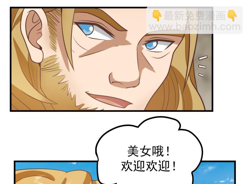 第484话 异教徒-第484话