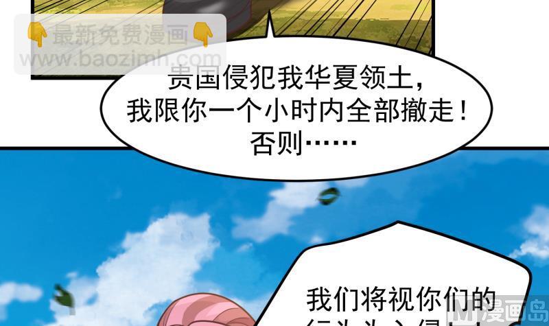 第484话 异教徒-第484话