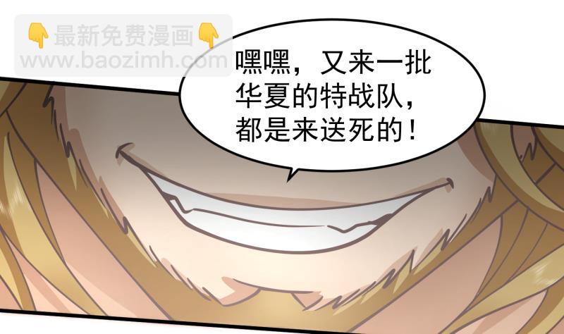 第484话 异教徒-第484话