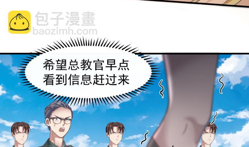 第484话 异教徒-第484话