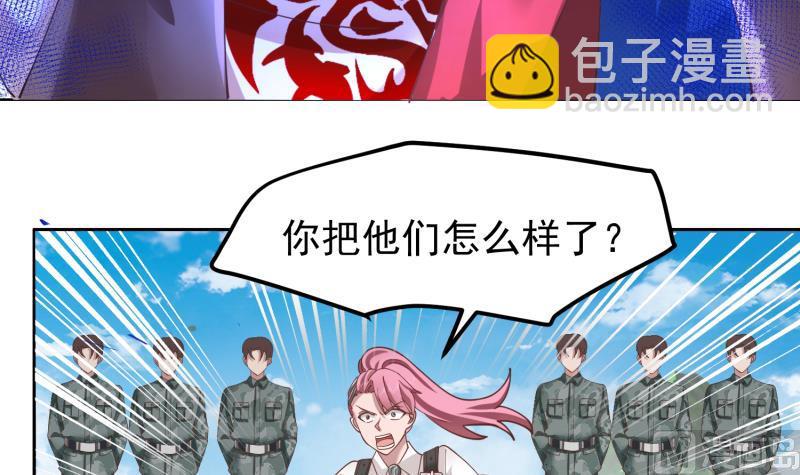第484话 异教徒-第484话