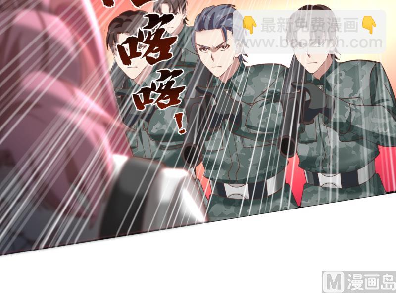 第484话 异教徒-第484话