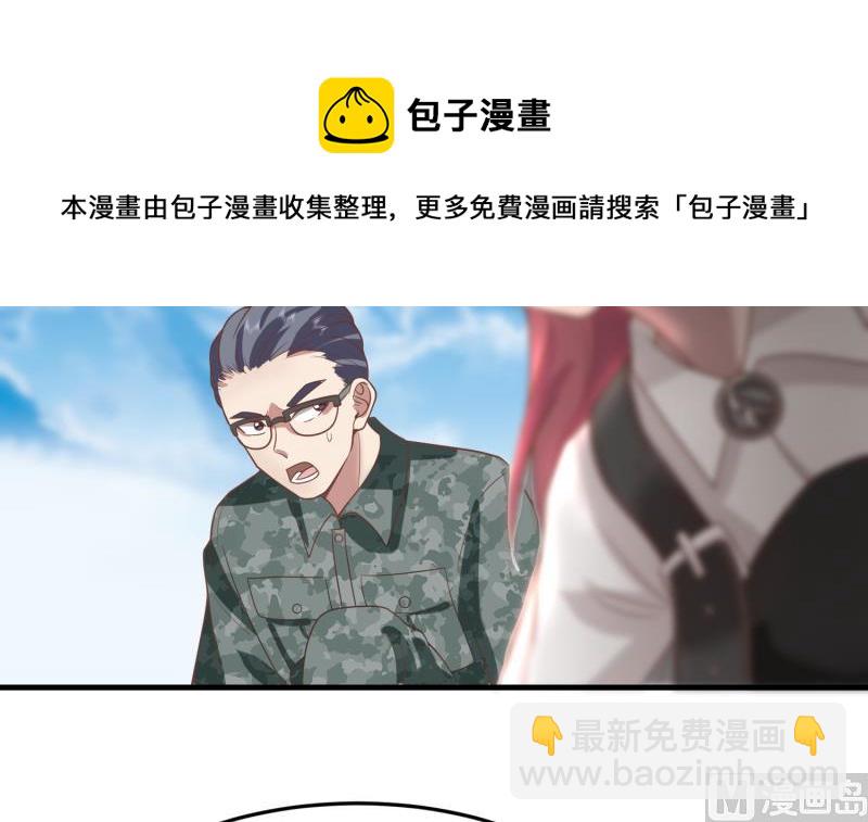 第484话 异教徒-第484话