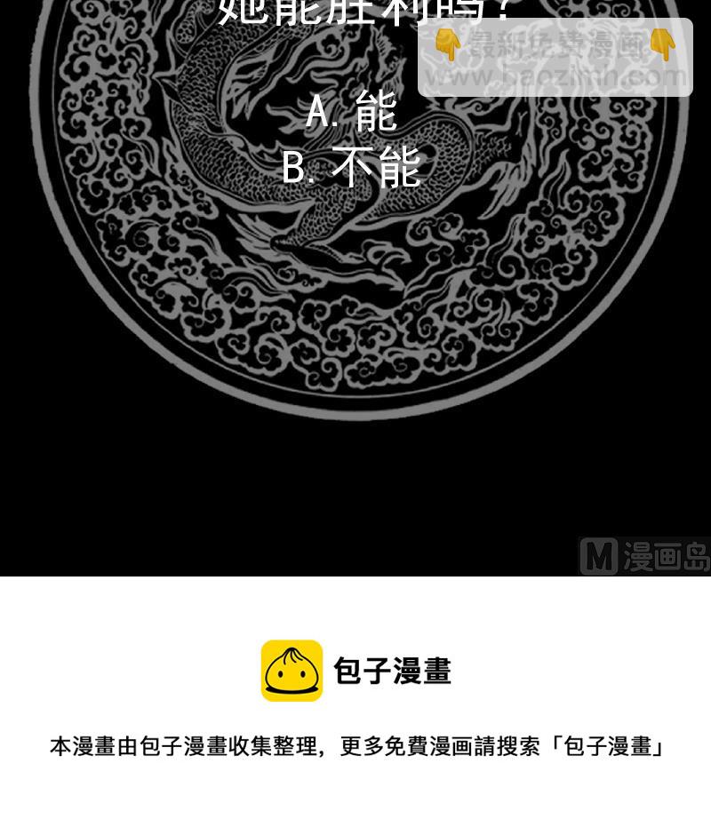 第484话 异教徒-第484话