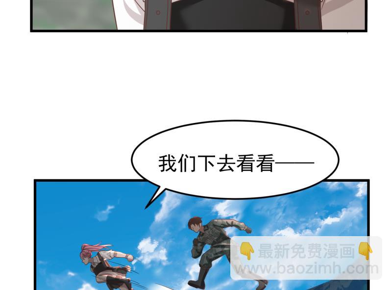第484话 异教徒-第484话