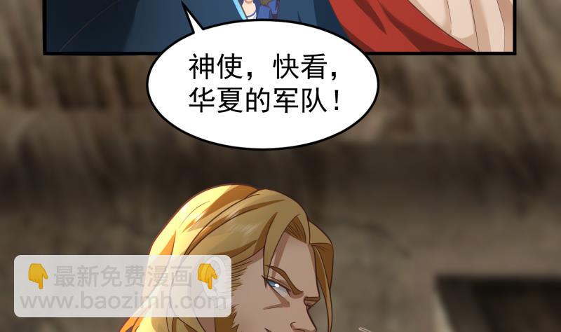 第484话 异教徒-第484话