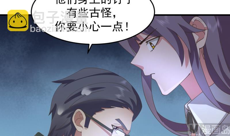 第486话 哑巴静-第486话