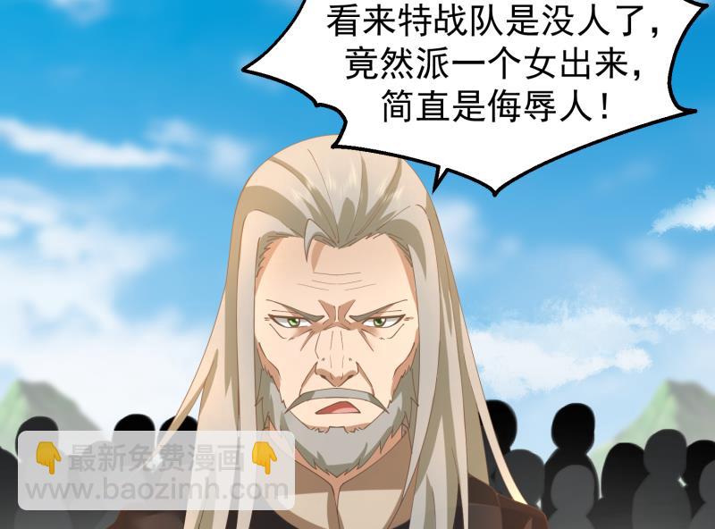 第486话 哑巴静-第486话