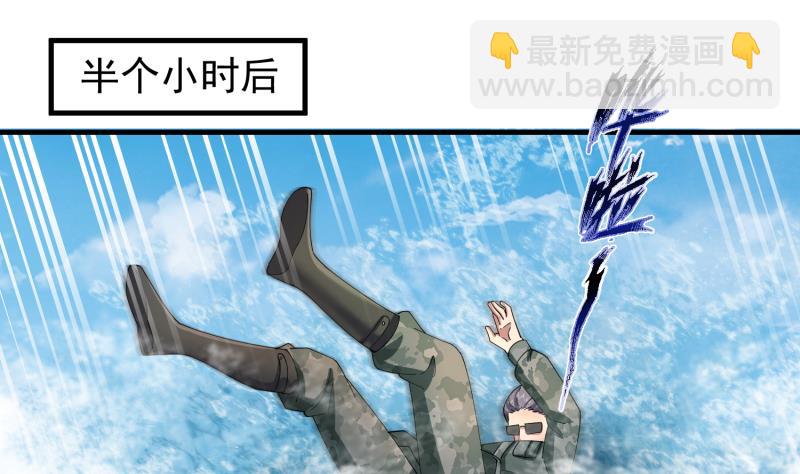 第486话 哑巴静-第486话