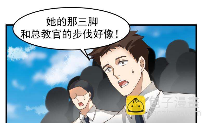 第486话 哑巴静-第486话