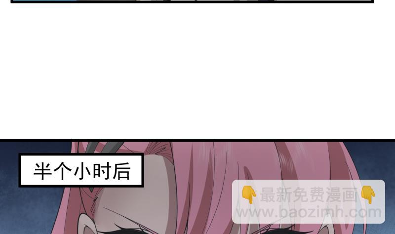 第486话 哑巴静-第486话