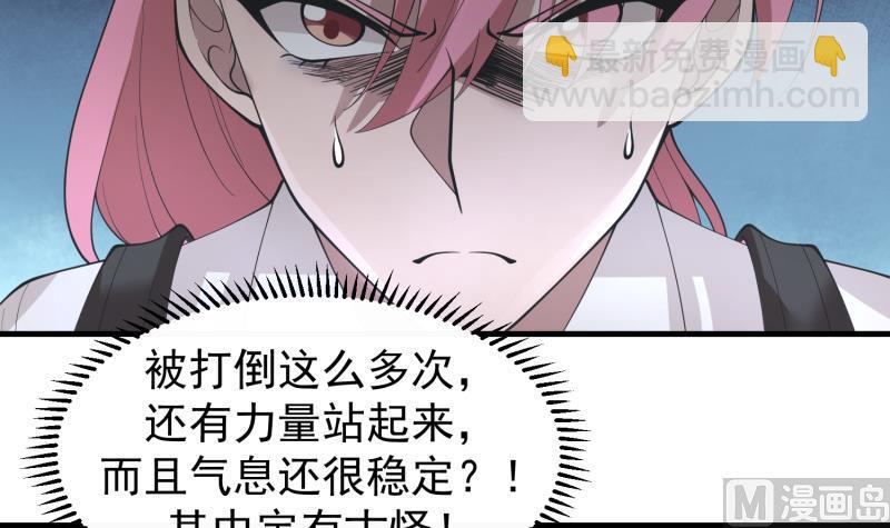 第486话 哑巴静-第486话
