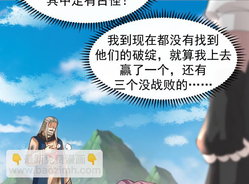 第486话 哑巴静-第486话