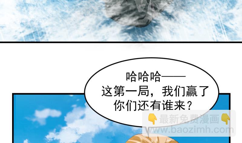 第486话 哑巴静-第486话
