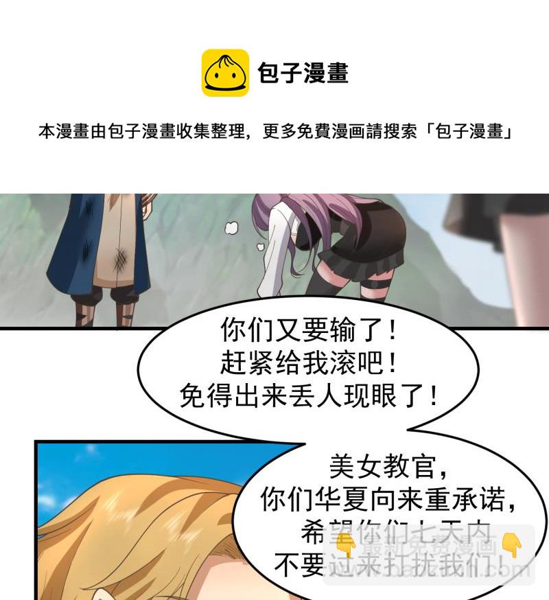 第486话 哑巴静-第486话