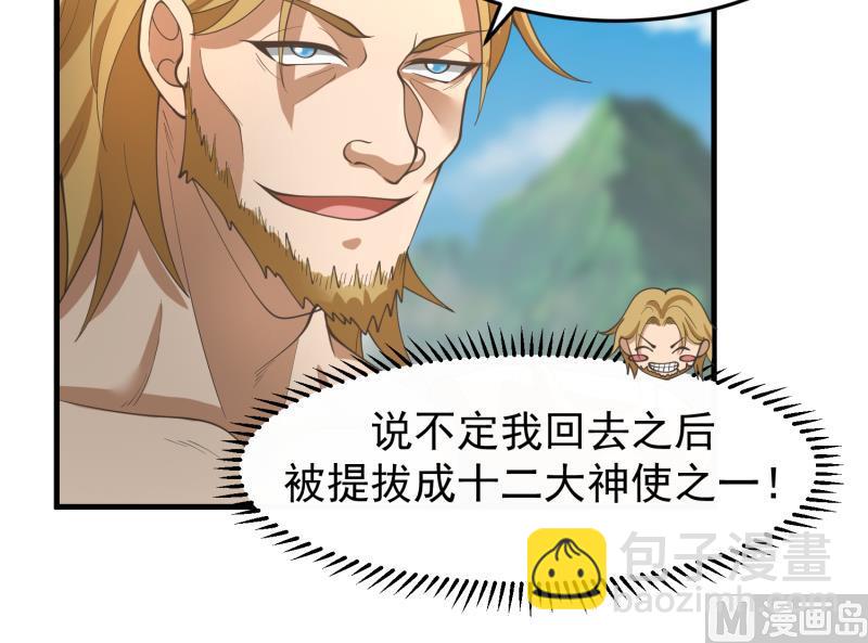 第486话 哑巴静-第486话