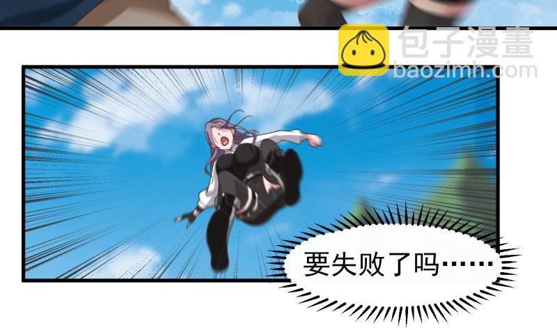 第486话 哑巴静-第486话