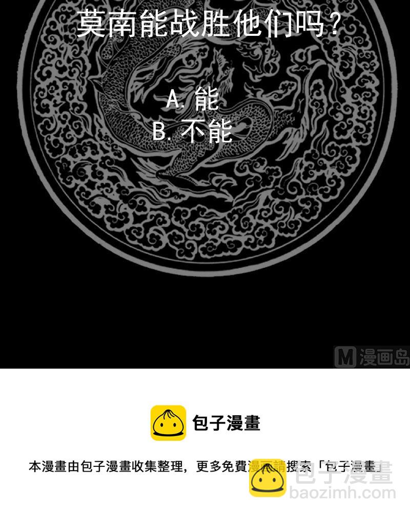 第486话 哑巴静-第486话