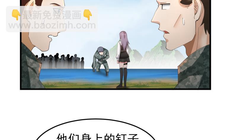 第486话 哑巴静-第486话