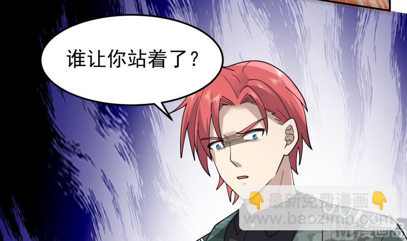 第488话 蛊毒-第488话