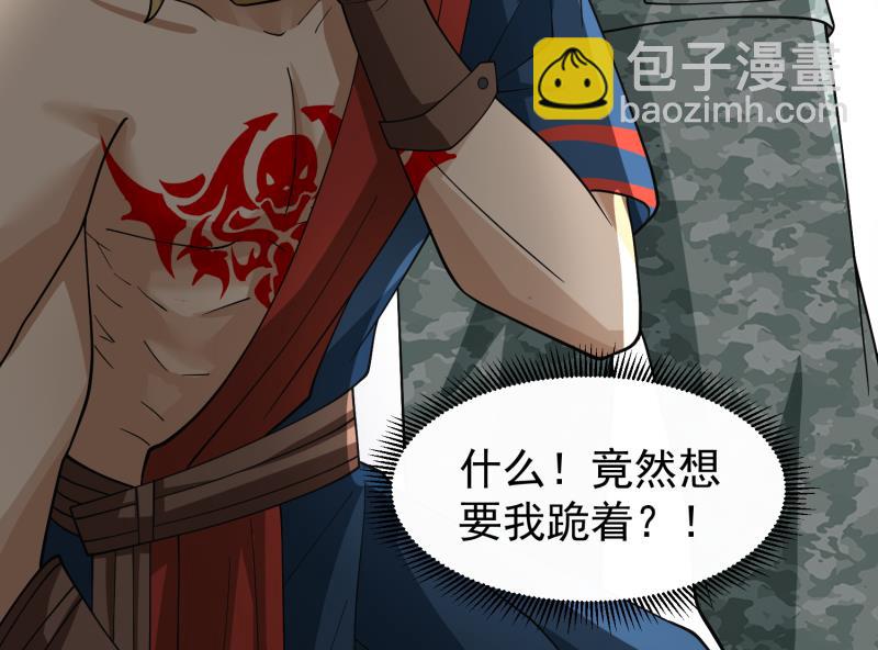 第488话 蛊毒-第488话