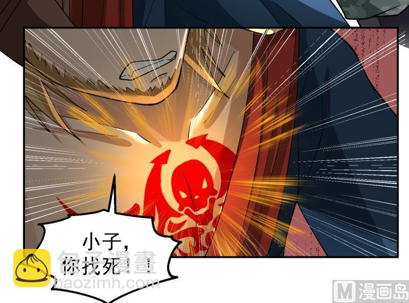 第488话 蛊毒-第488话