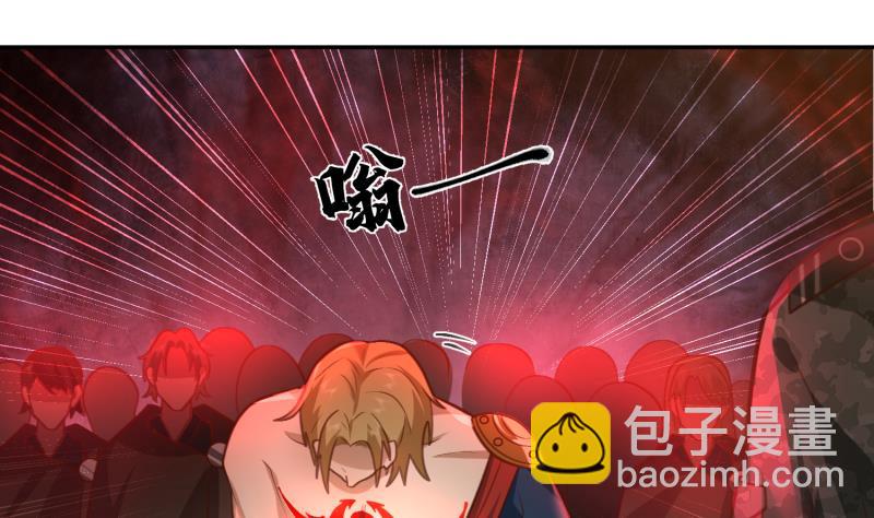 第488话 蛊毒-第488话