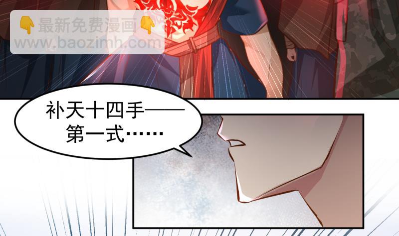 第488话 蛊毒-第488话