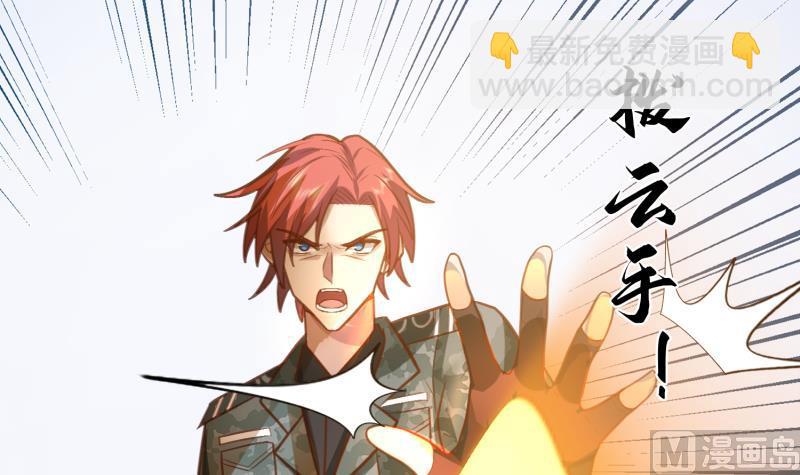第488话 蛊毒-第488话