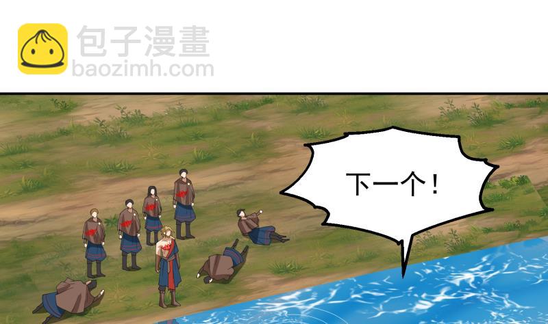 第488话 蛊毒-第488话