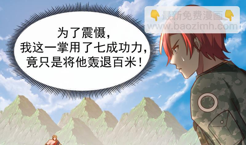 第488话 蛊毒-第488话