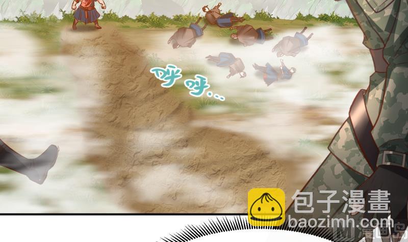 第488话 蛊毒-第488话