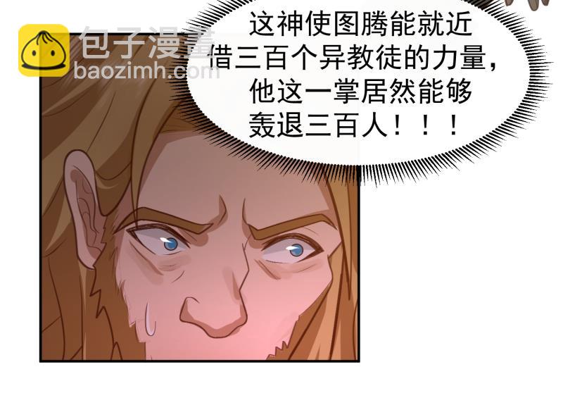 第488话 蛊毒-第488话