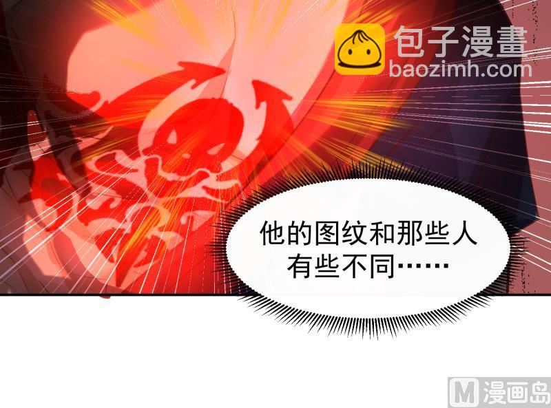 第488话 蛊毒-第488话