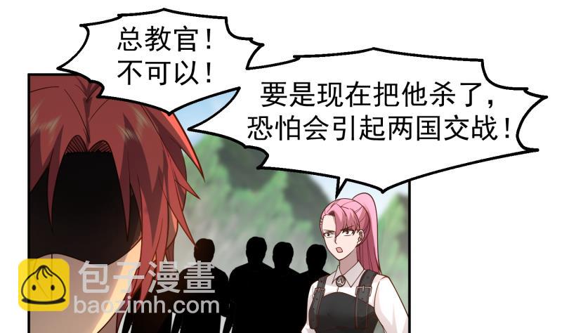第488话 蛊毒-第488话