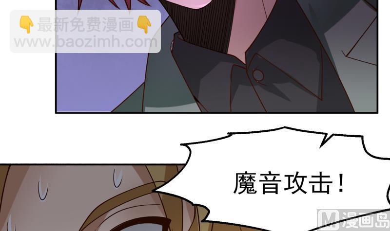 第488话 蛊毒-第488话
