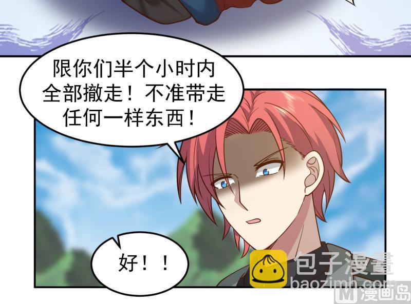 第488话 蛊毒-第488话