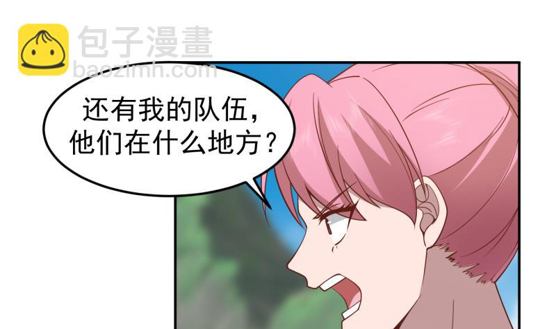 第488话 蛊毒-第488话