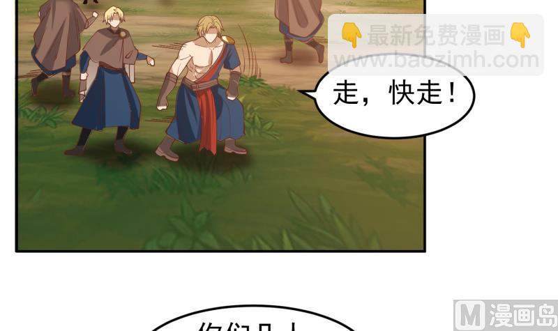 第488话 蛊毒-第488话