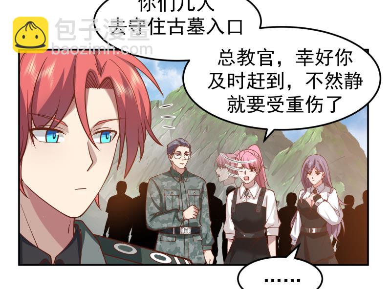 第488话 蛊毒-第488话