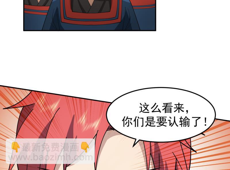 第488话 蛊毒-第488话