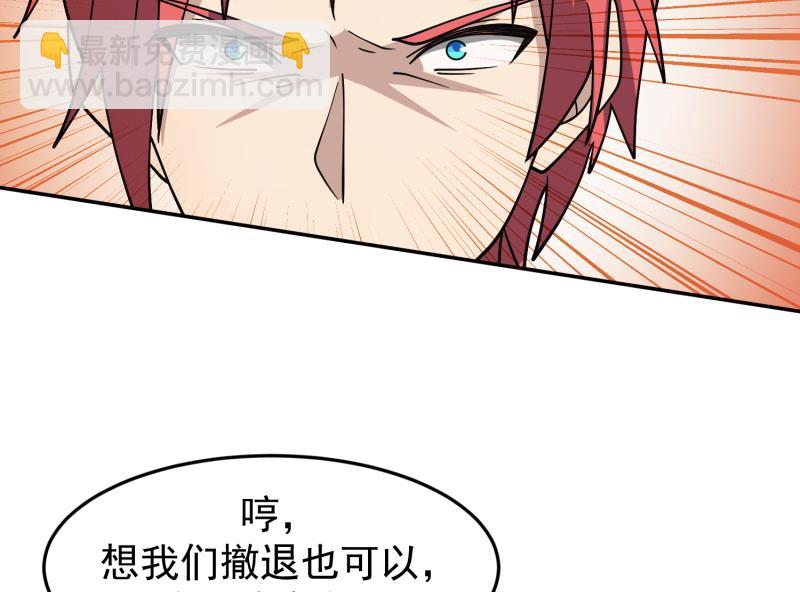 第488话 蛊毒-第488话