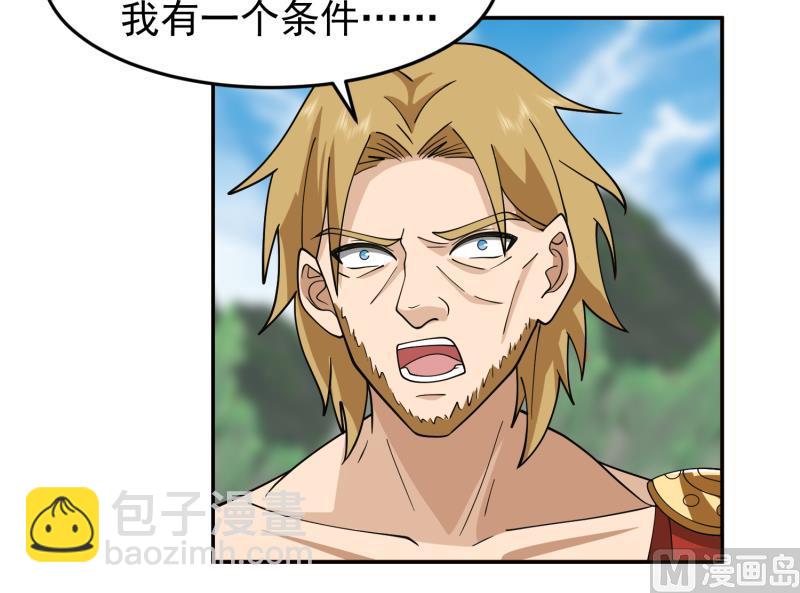 第488话 蛊毒-第488话