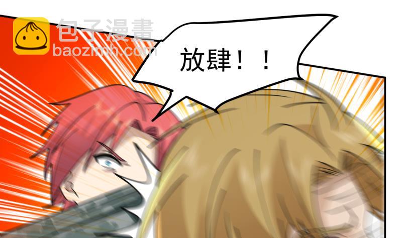 第488话 蛊毒-第488话
