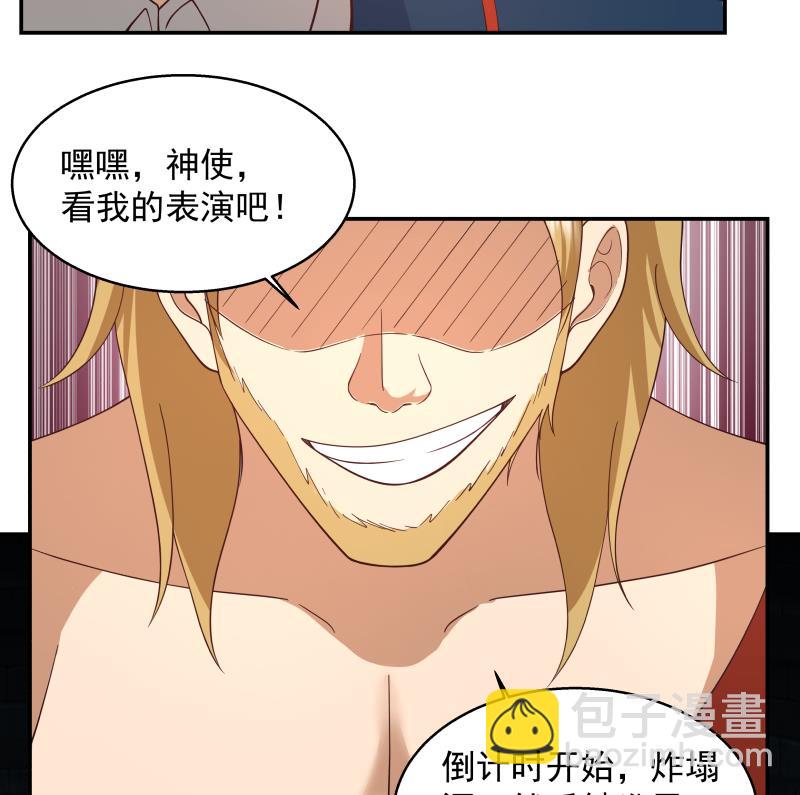 第490话 被困-第490话